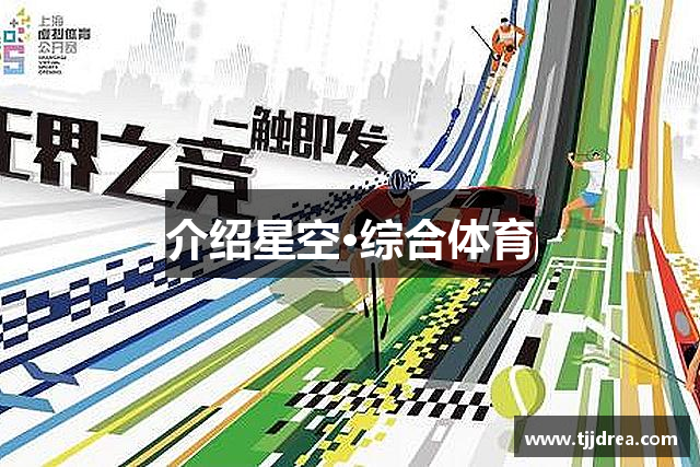 介绍888游戏集团大厅